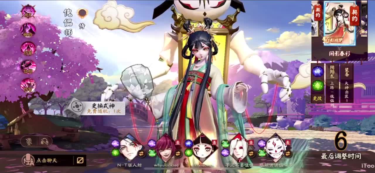 冲榜1的day10 第1段