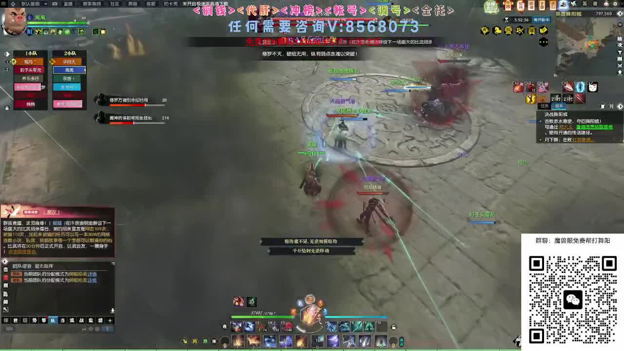 魔兽服帮打英雄舞阳城 第4段