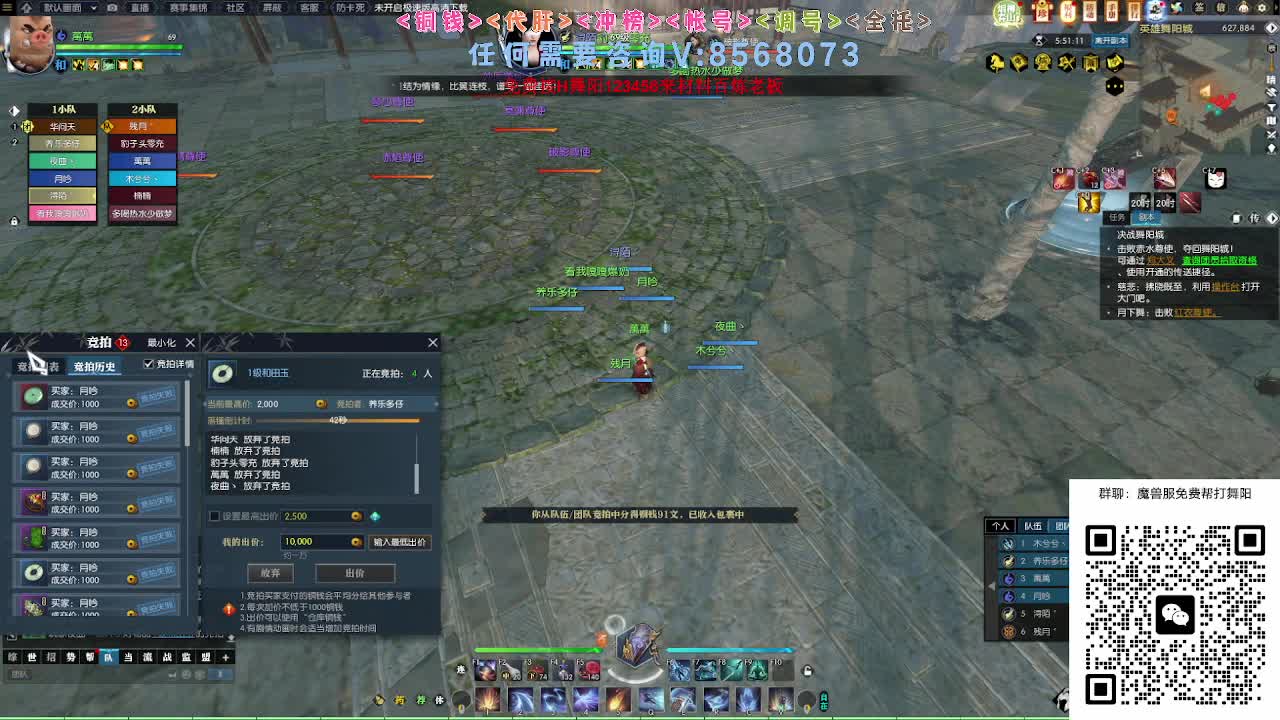 魔兽服帮打英雄舞阳城 第5段