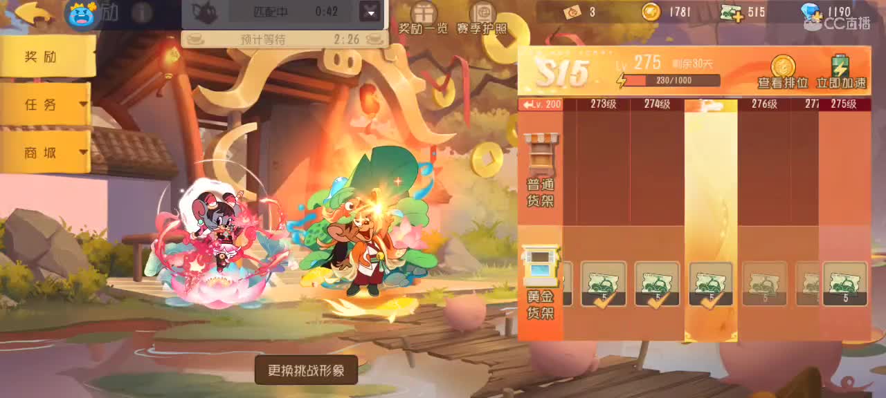 。。。。 第1段