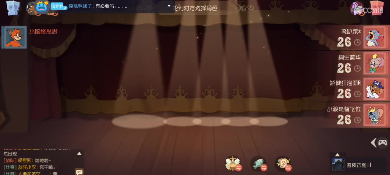 。。。。 第2段