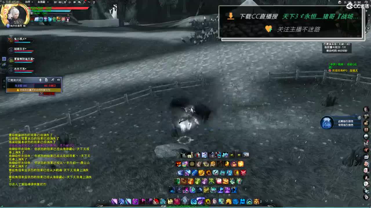 备战梦境之巅 第2段