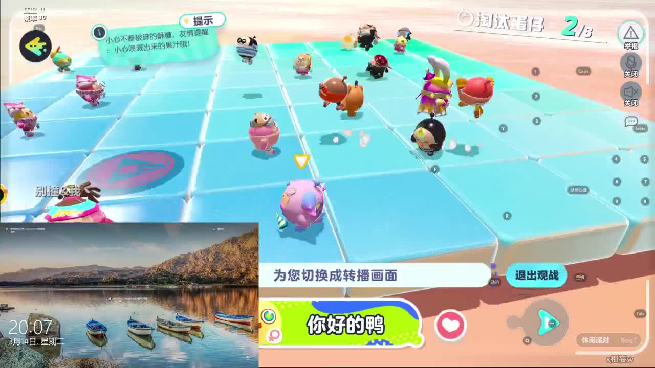 CC第一气人主播 第1段
