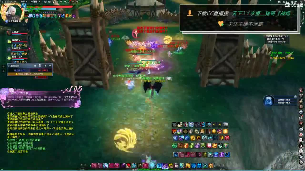 备战梦境之巅 第3段