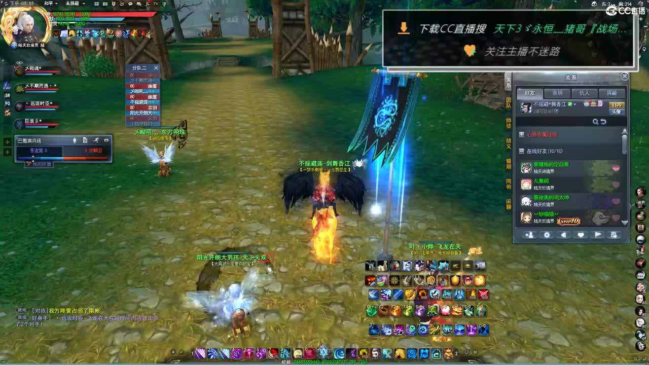 备战梦境之巅 第4段