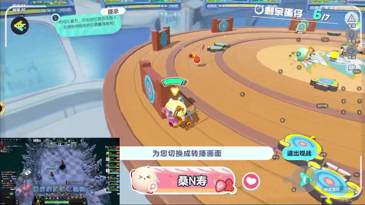 CC第一气人主播 第3段