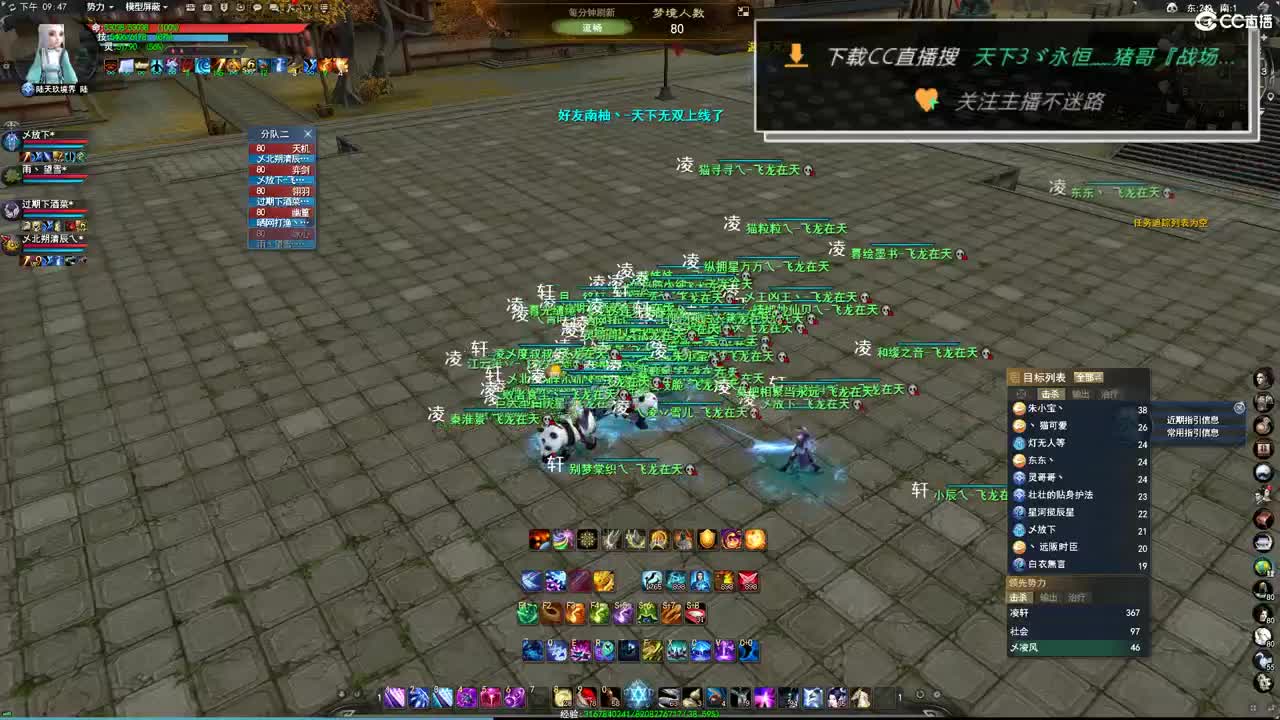 备战梦境之巅 第6段