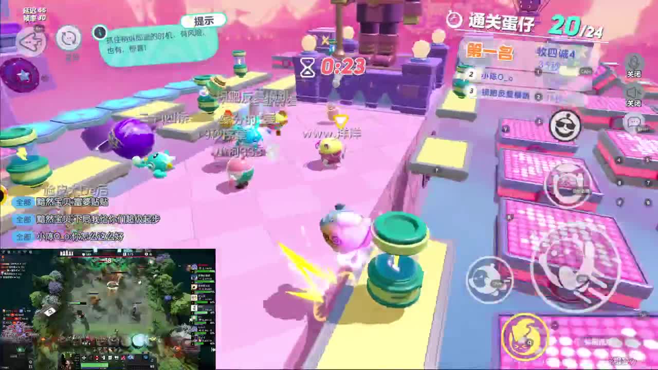 CC第一气人主播 第5段