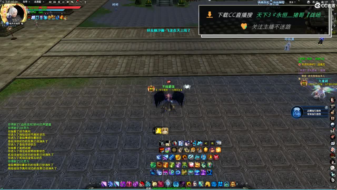 备战梦境之巅 第8段