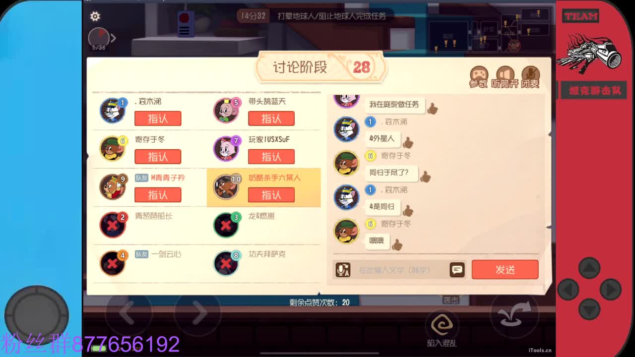 需要粉丝卡~ 第2段