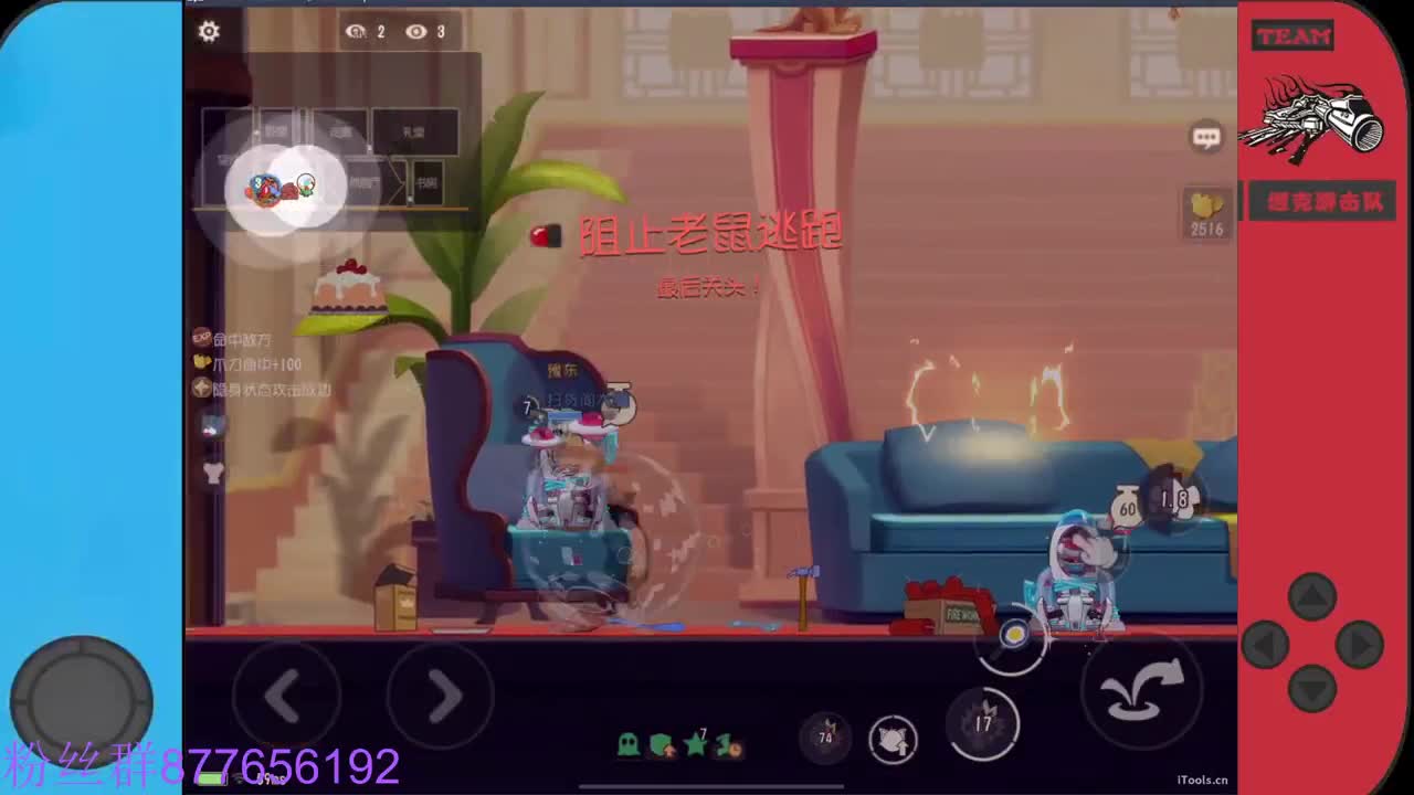 需要粉丝卡~ 第7段