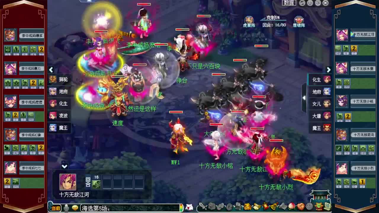 接仙玉积分❤接指挥操作手 第2段