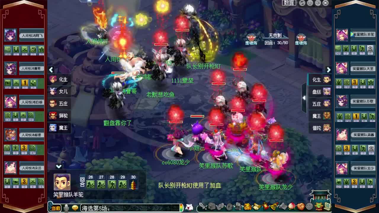 接仙玉积分❤接指挥操作手 第3段