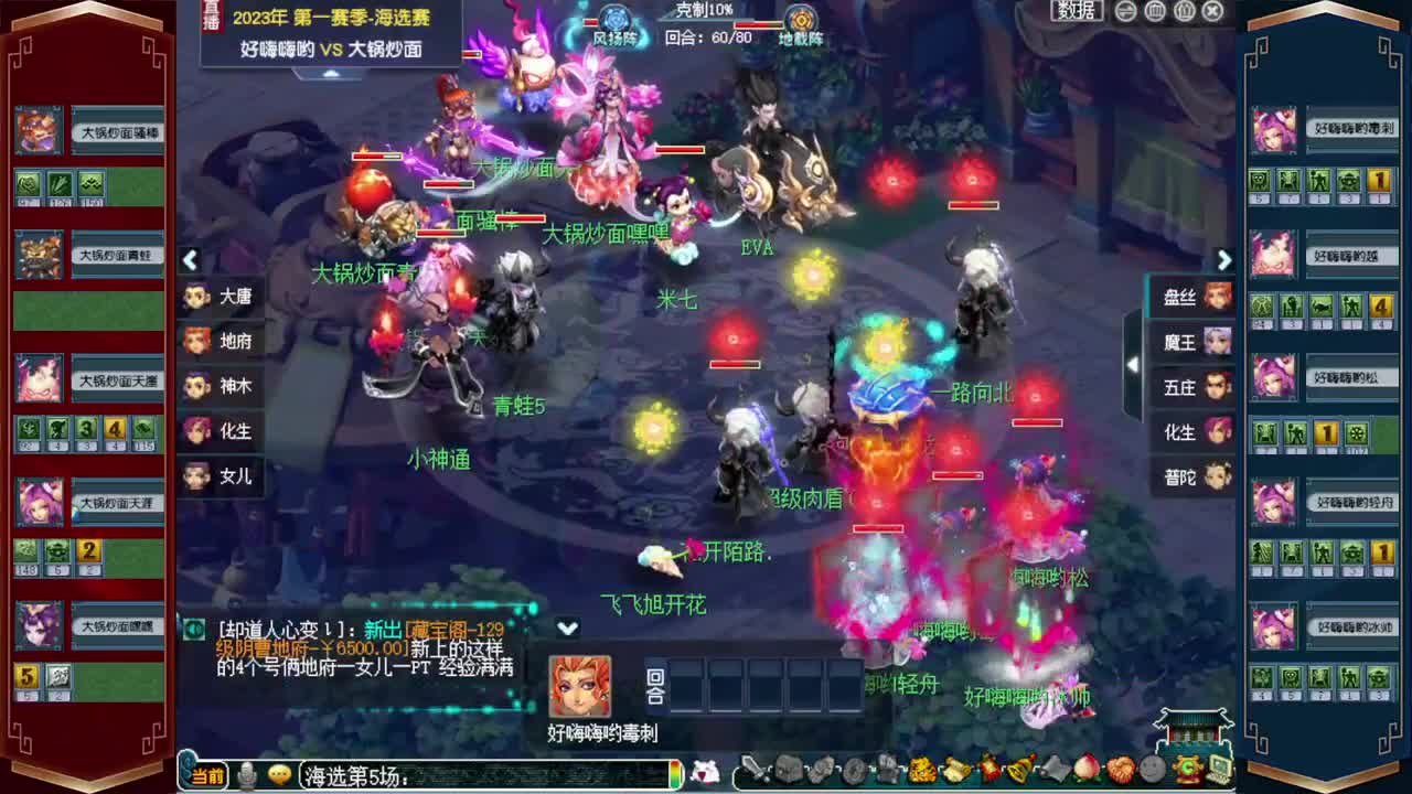 接仙玉积分❤接指挥操作手 第4段