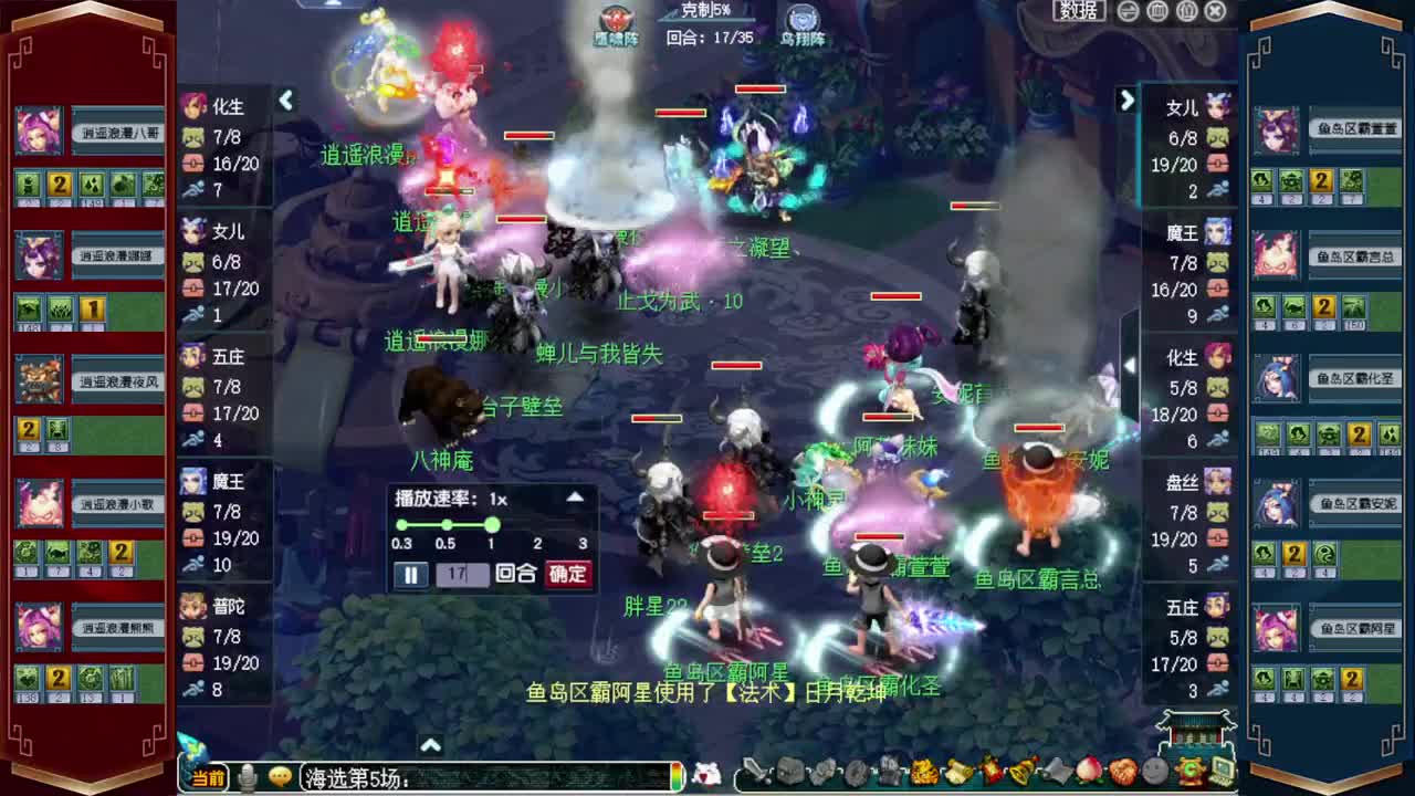 接仙玉积分❤接指挥操作手 第5段