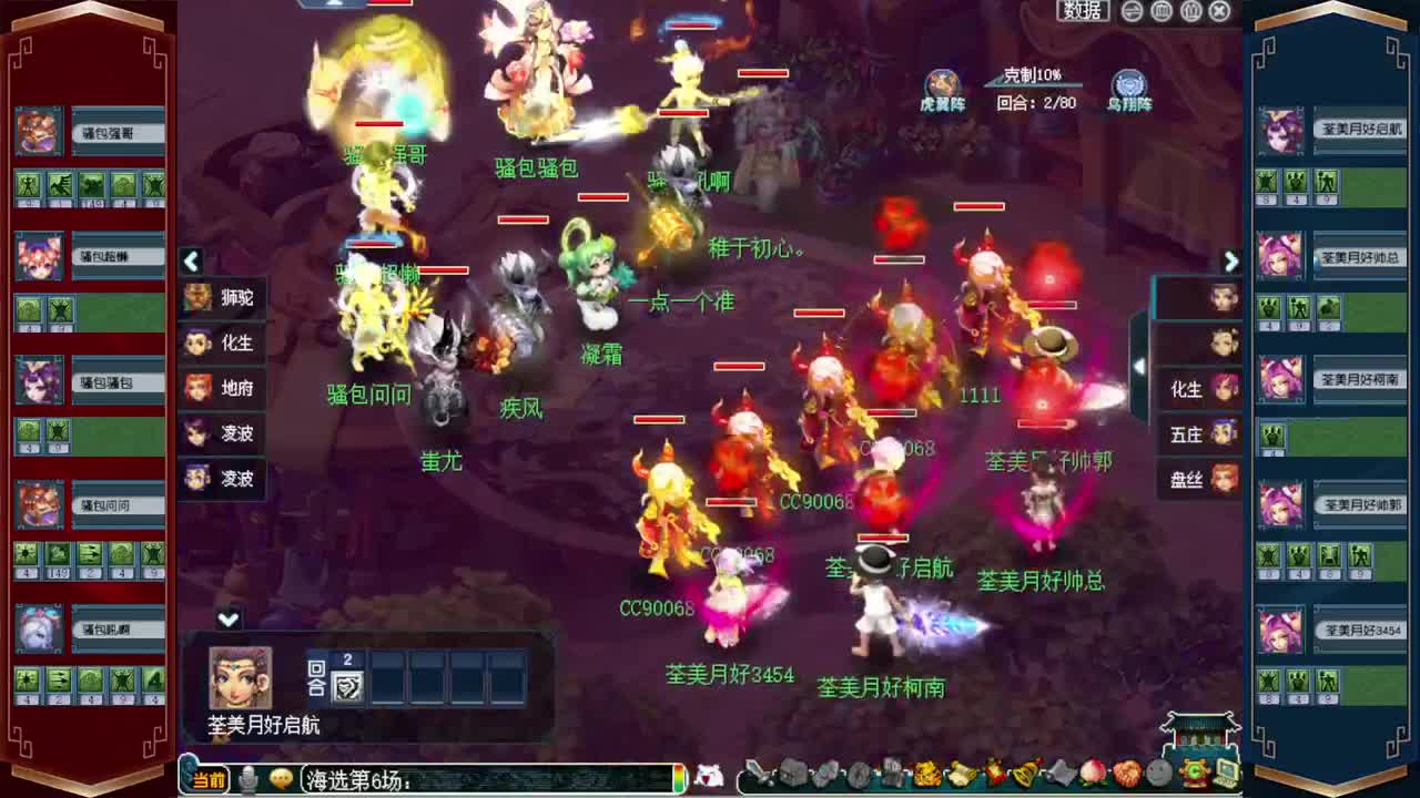 接仙玉积分❤接指挥操作手 第6段