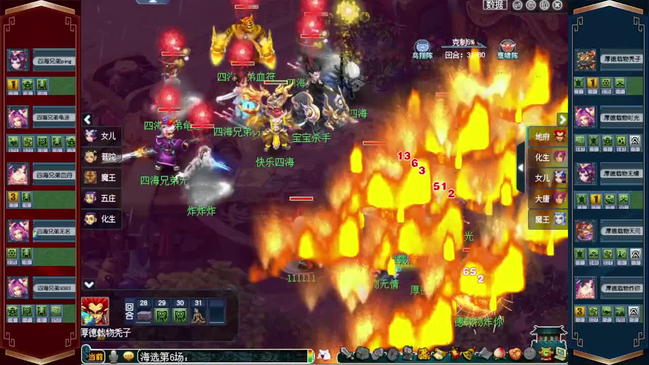 接仙玉积分❤接指挥操作手 第7段