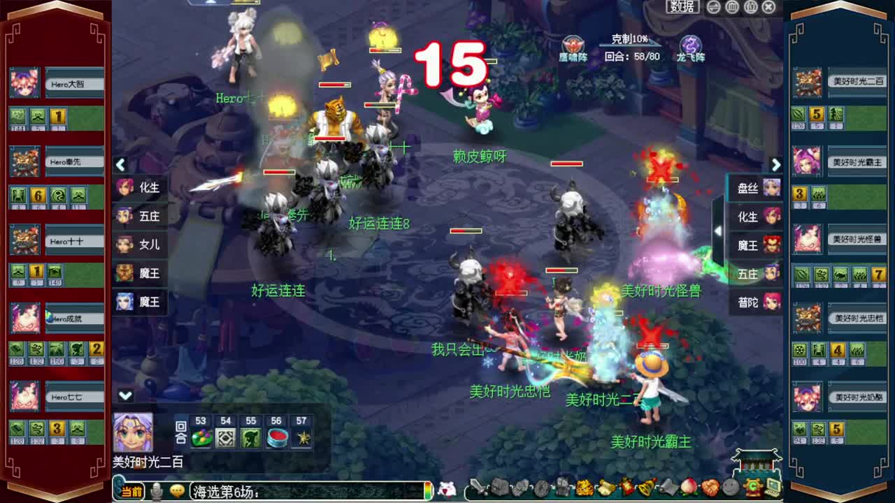 接仙玉积分❤接指挥操作手 第8段