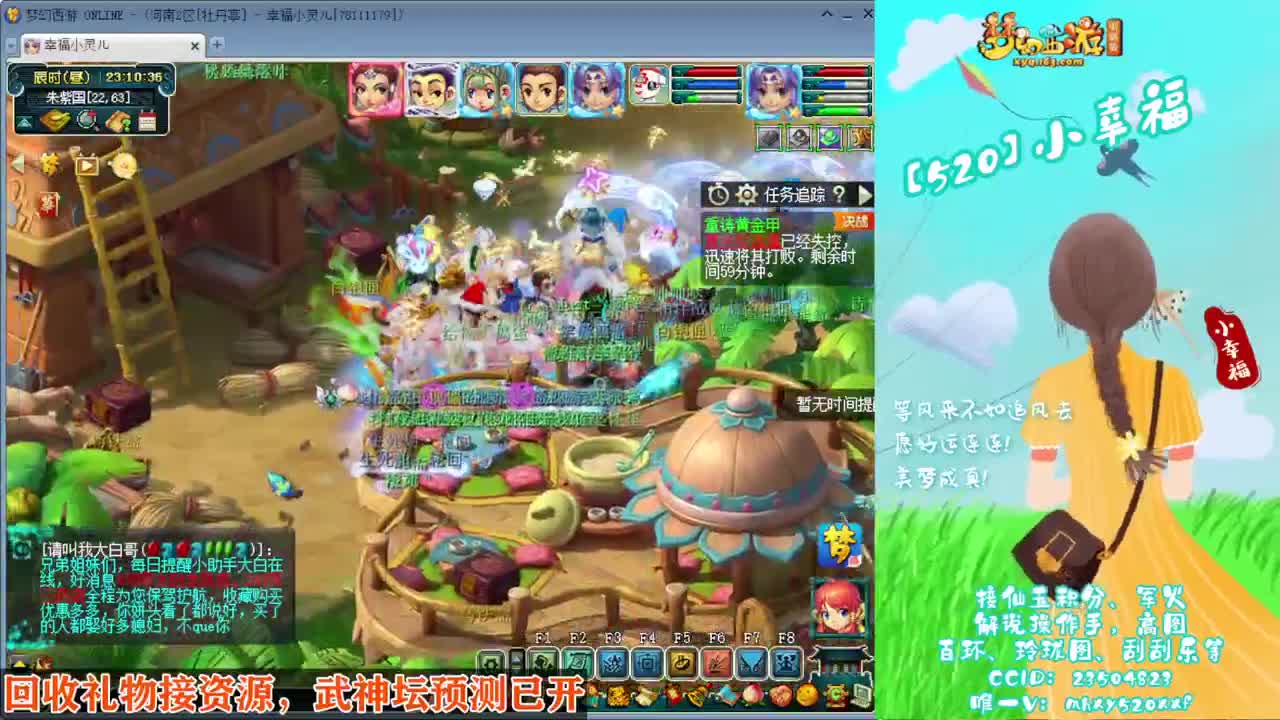 接仙玉积分❤接指挥操作手 第9段