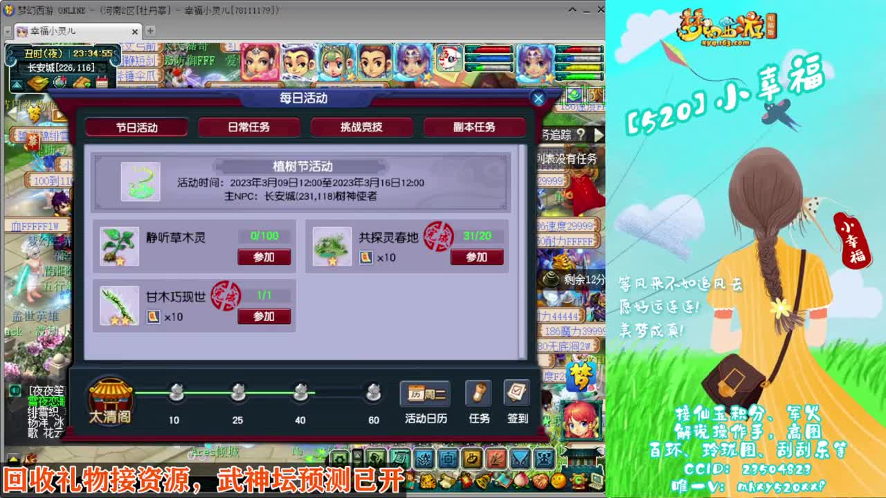 接仙玉积分❤接指挥操作手 第10段