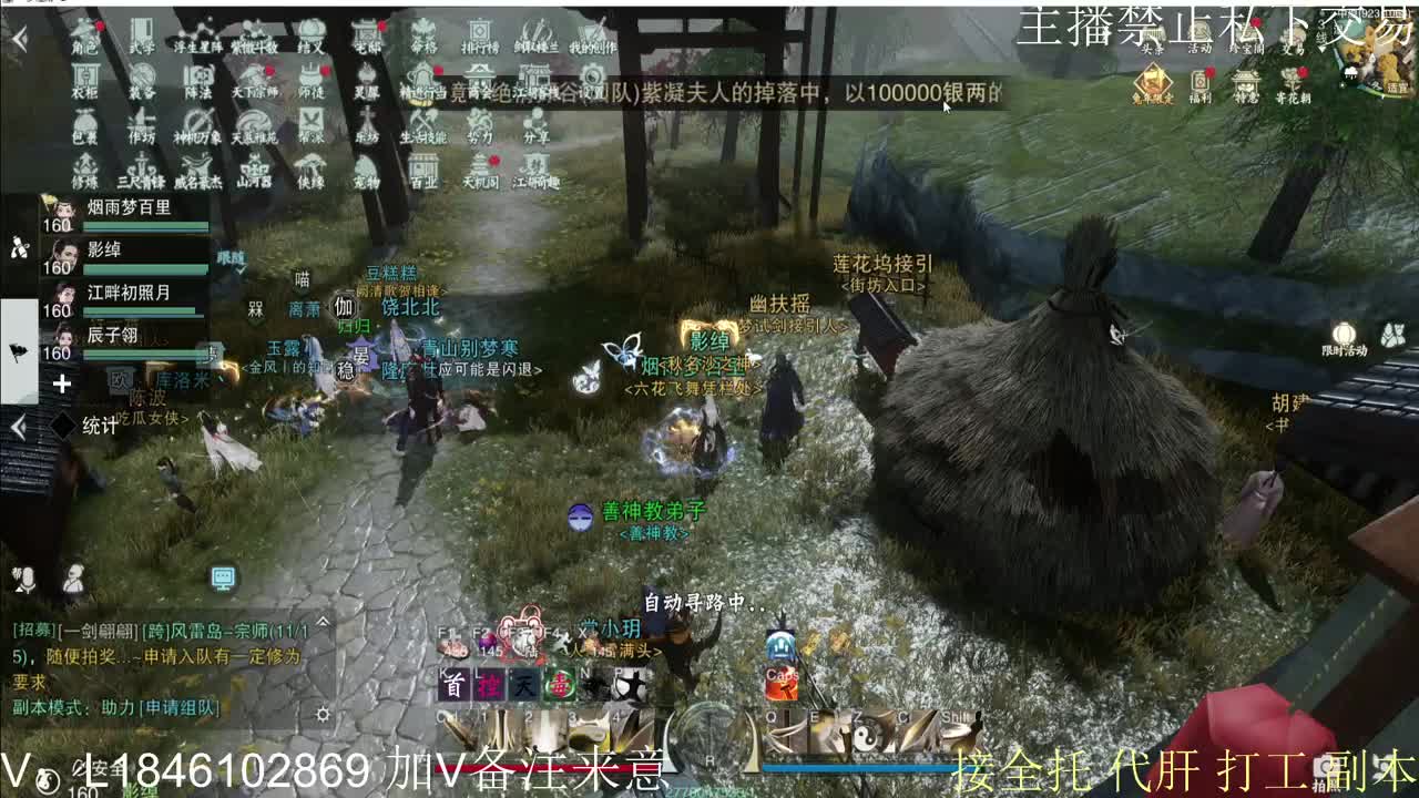 接托管各种 第2段