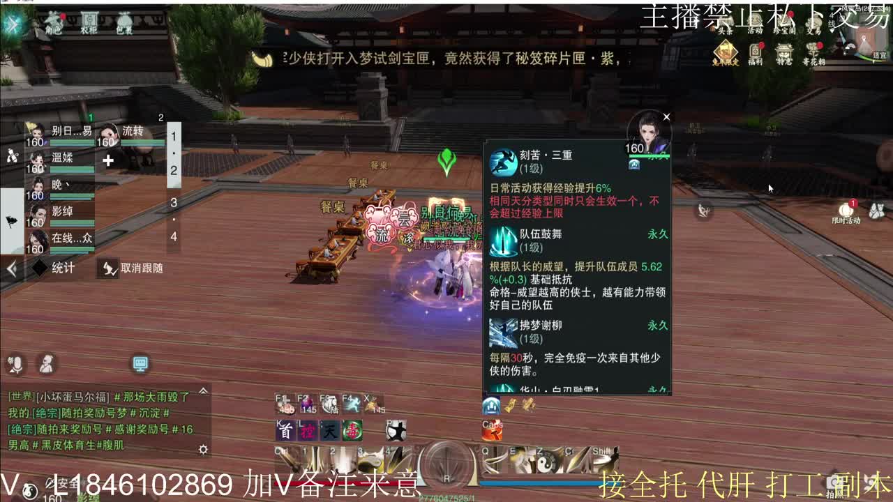 接托管各种 第3段