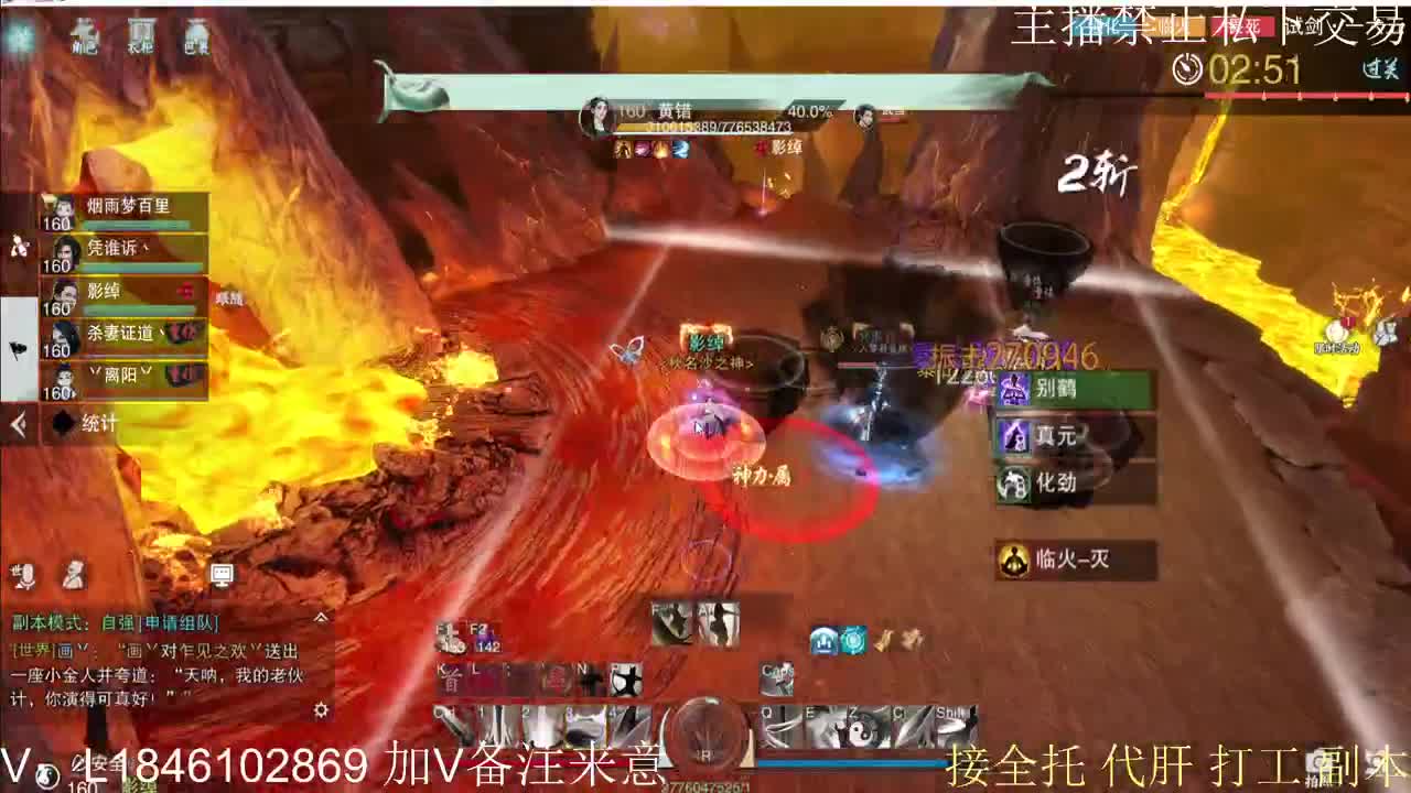 接托管各种 第5段