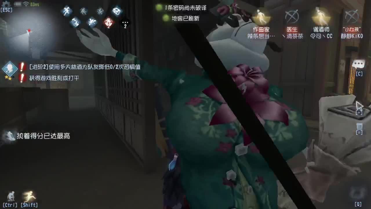 今天也是努力的一天 第4段