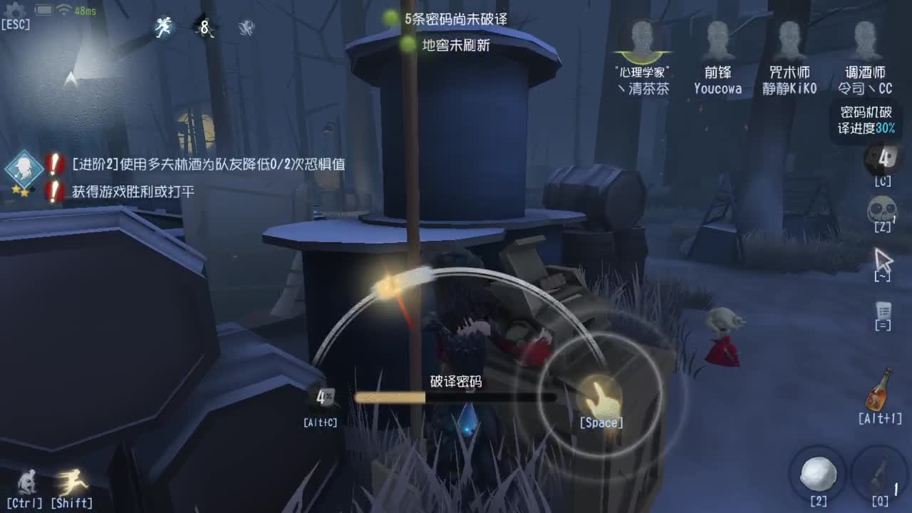 今天也是努力的一天 第5段