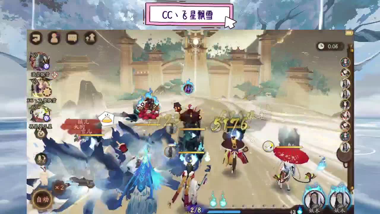 dd 第2段