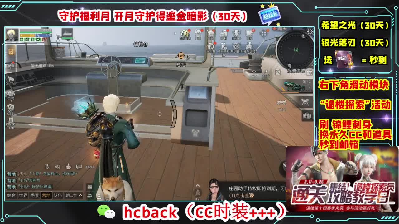 金C蓝C赛博秒到 第1段