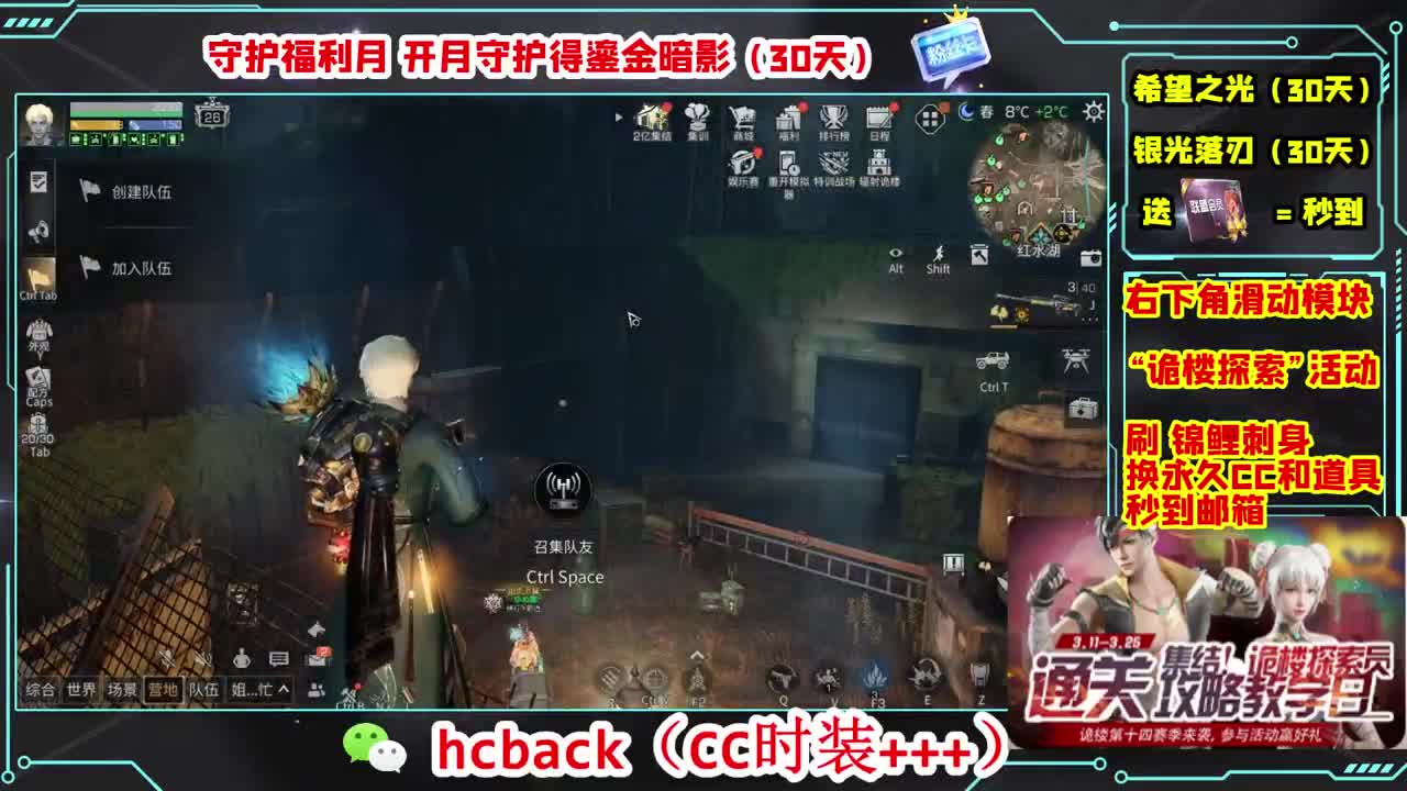 金C蓝C赛博秒到 第2段