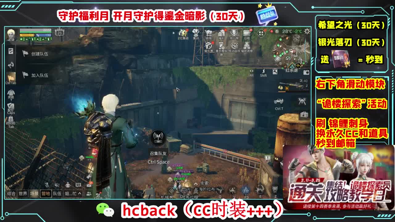 金C蓝C赛博秒到 第3段