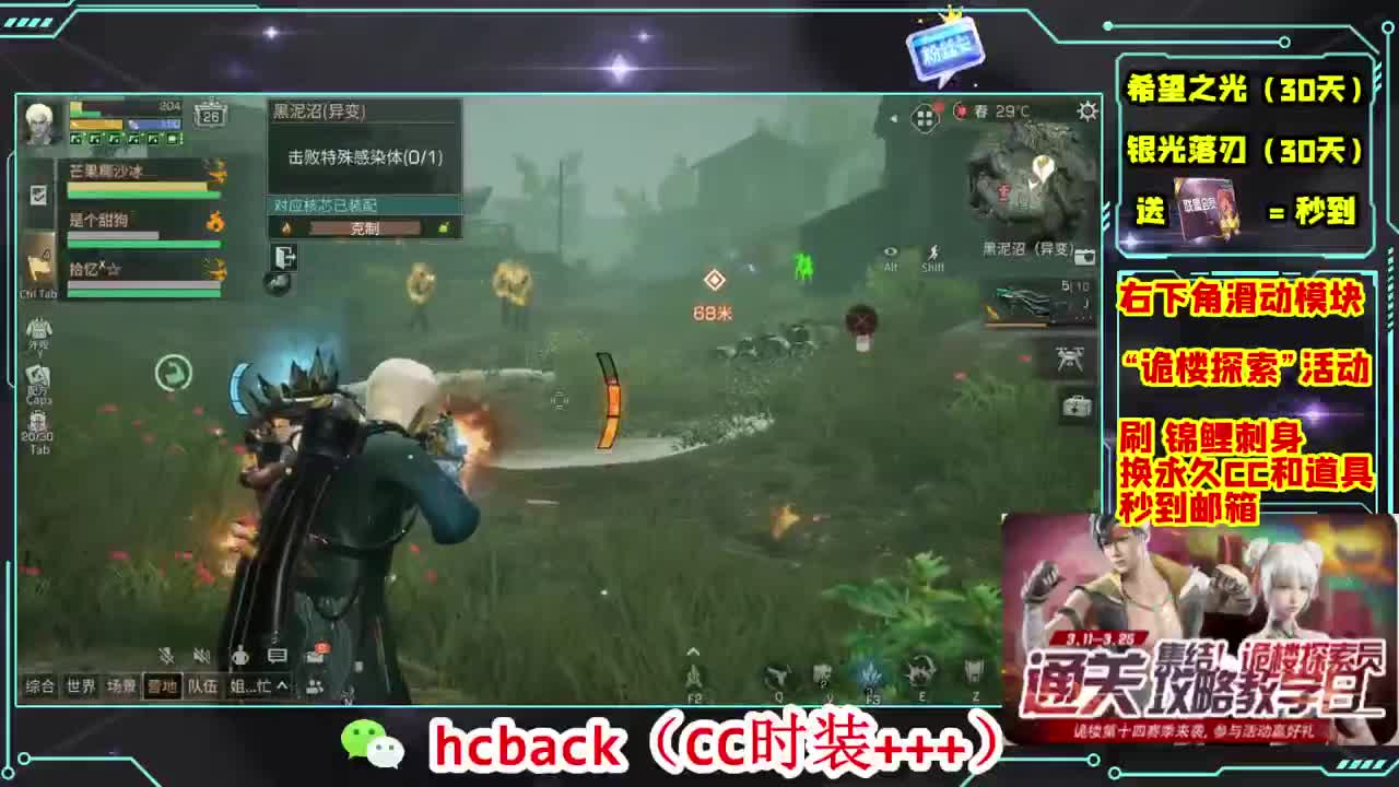 金C蓝C赛博秒到 第4段