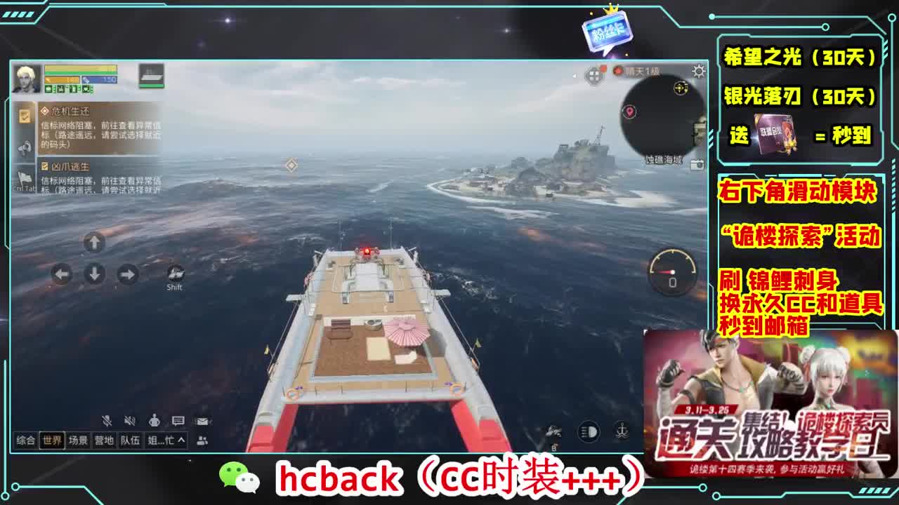 金C蓝C赛博秒到 第5段
