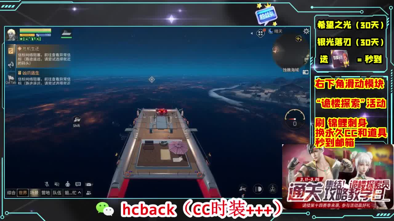 金C蓝C赛博秒到 第7段