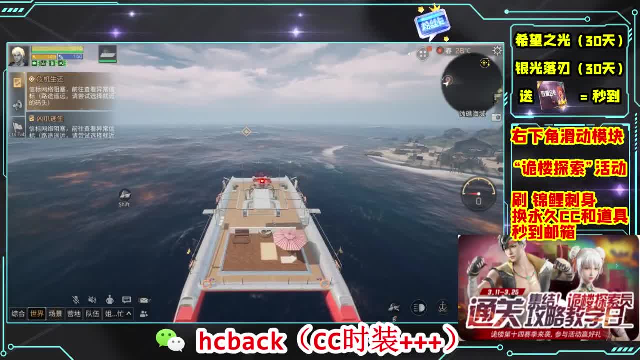 金C蓝C赛博秒到 第8段