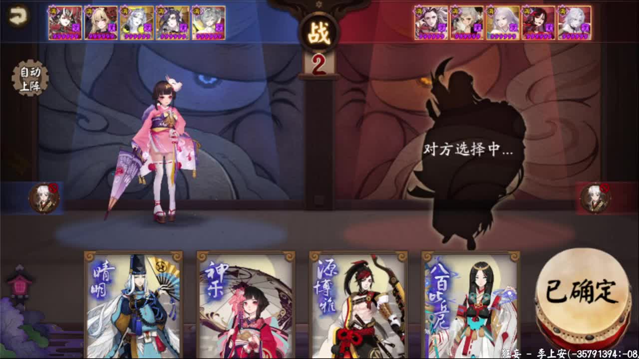 晚上有更新公告！ban禅镜轻松上分教学！ 第4段