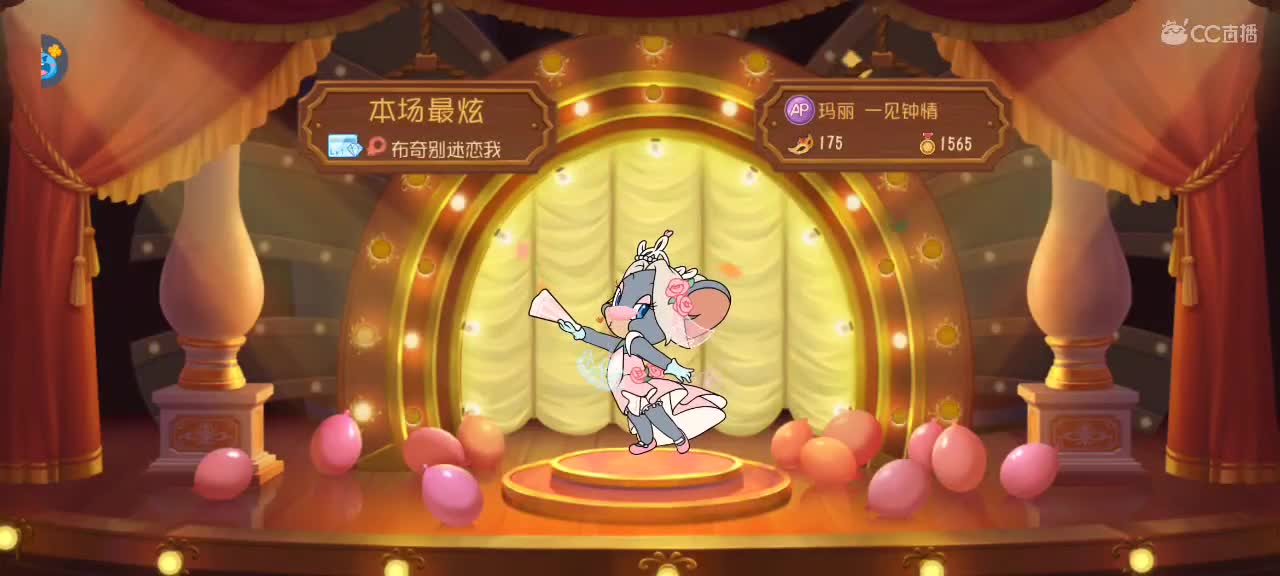 猫天梯——砥砺前行 第1段
