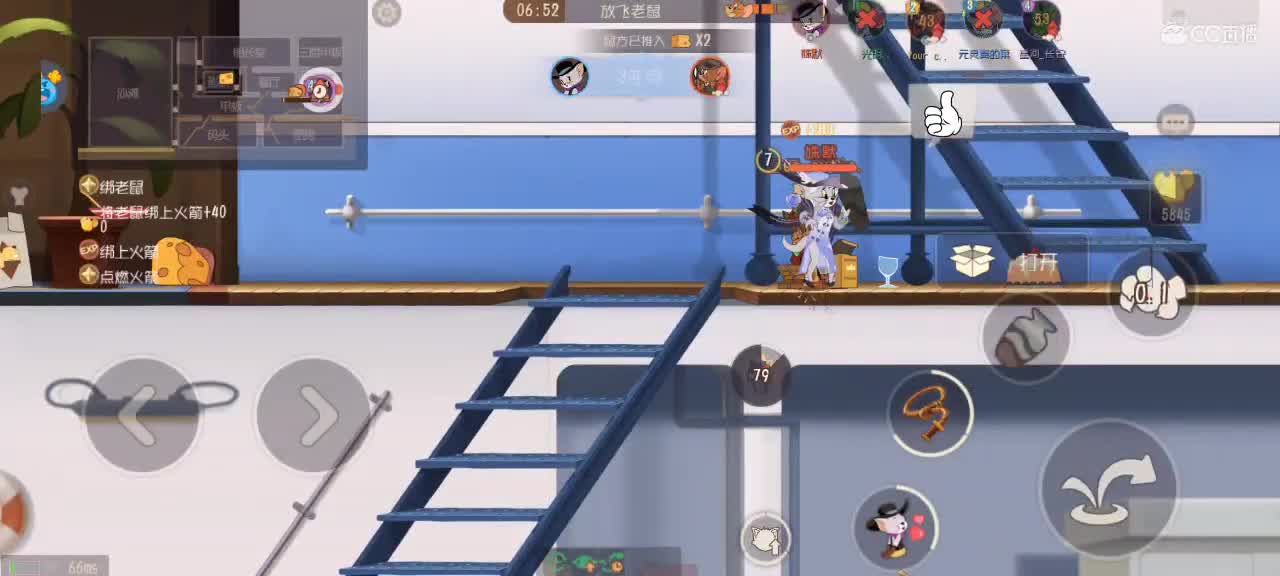 猫天梯——砥砺前行 第3段