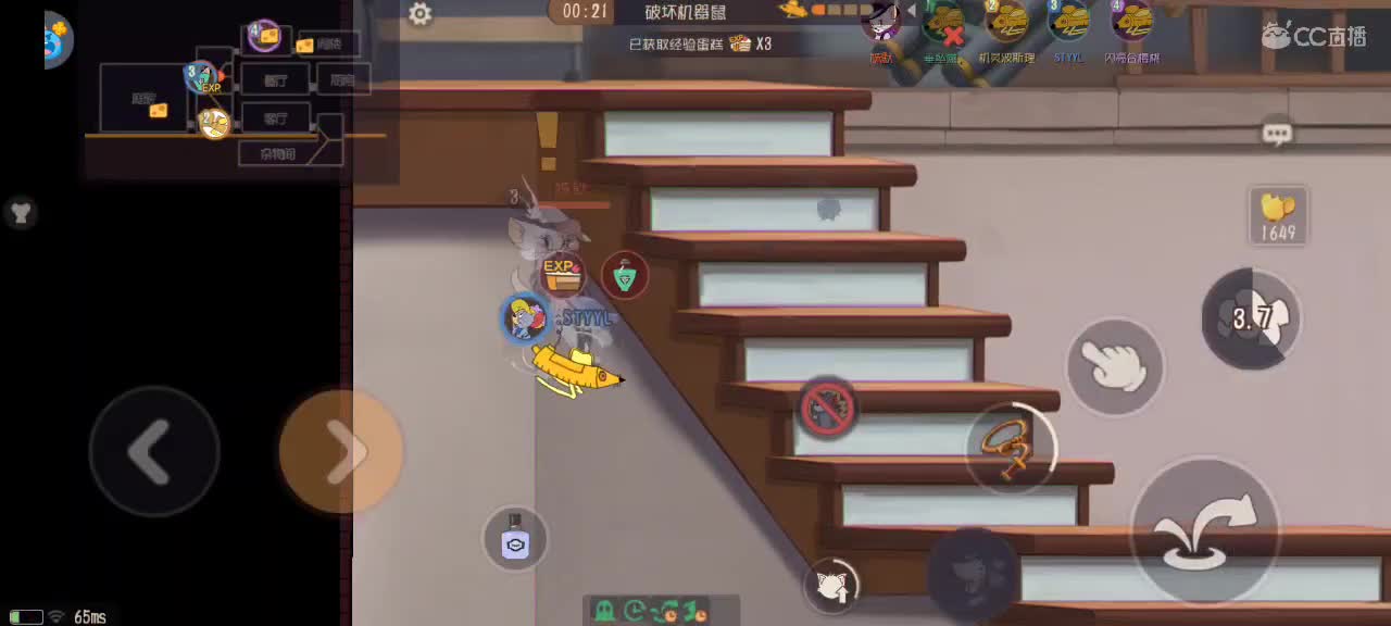 猫天梯——砥砺前行 第5段