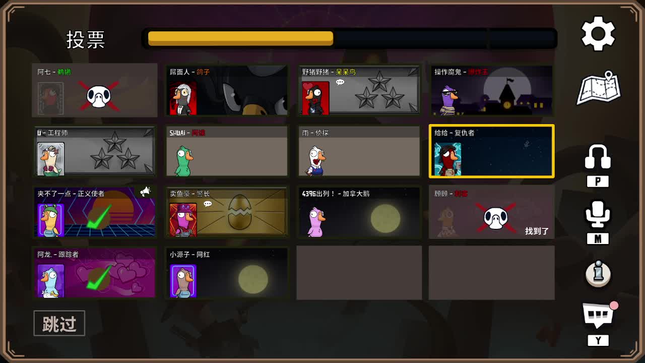 打打游戏咯 第1段