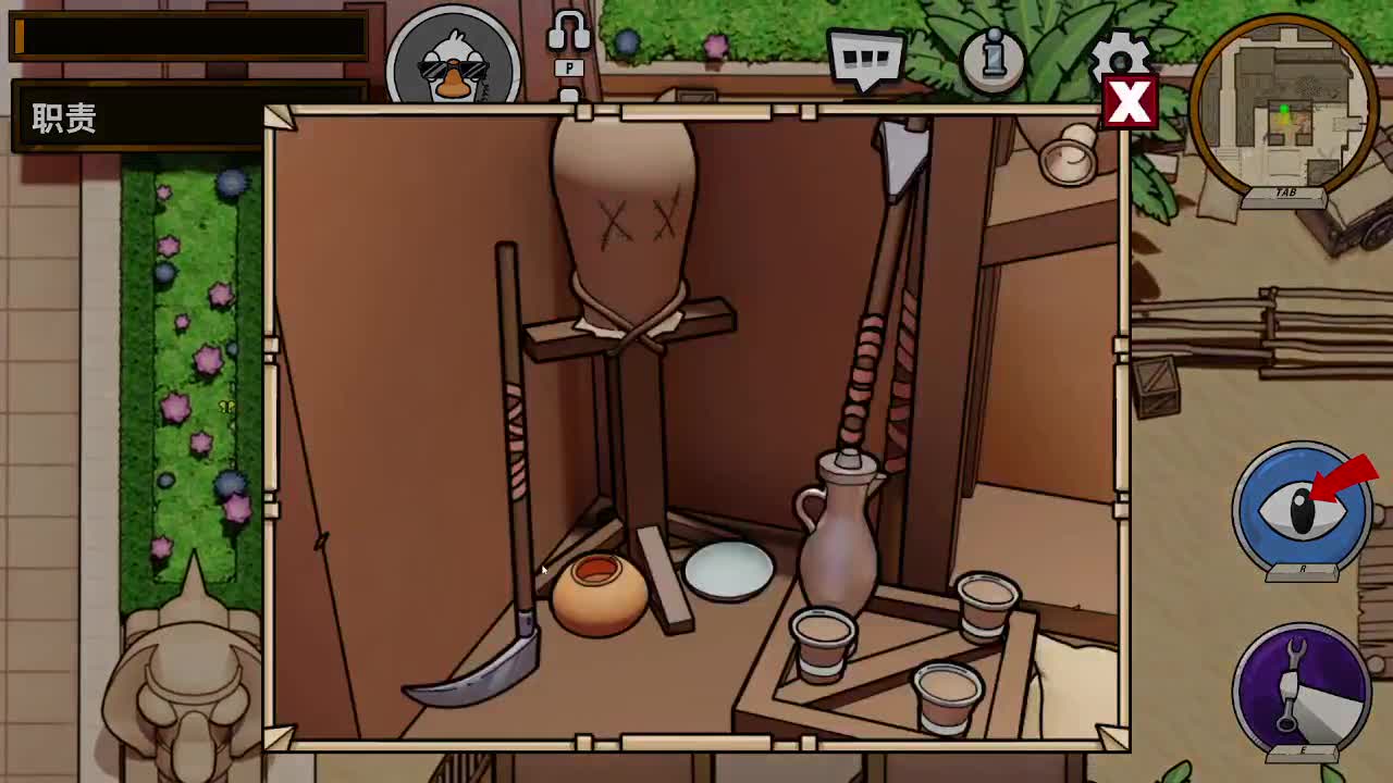 打打游戏咯 第4段