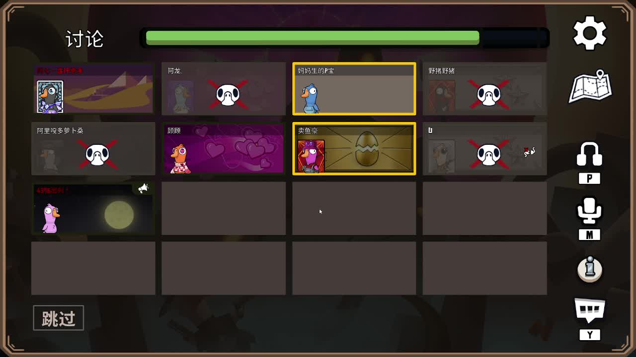 打打游戏咯 第5段