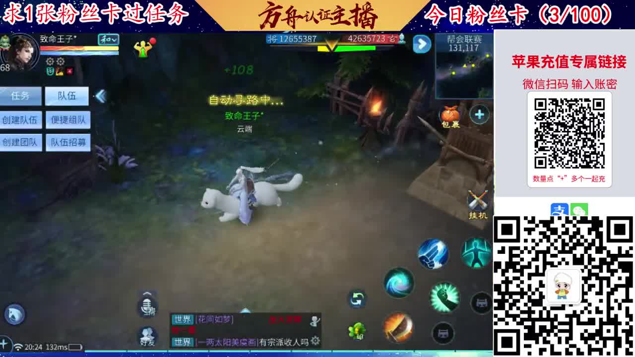 接强化补缀洗宝宝开性格 第1段