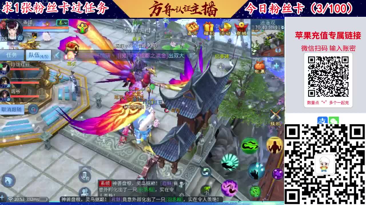 接强化补缀洗宝宝开性格 第2段