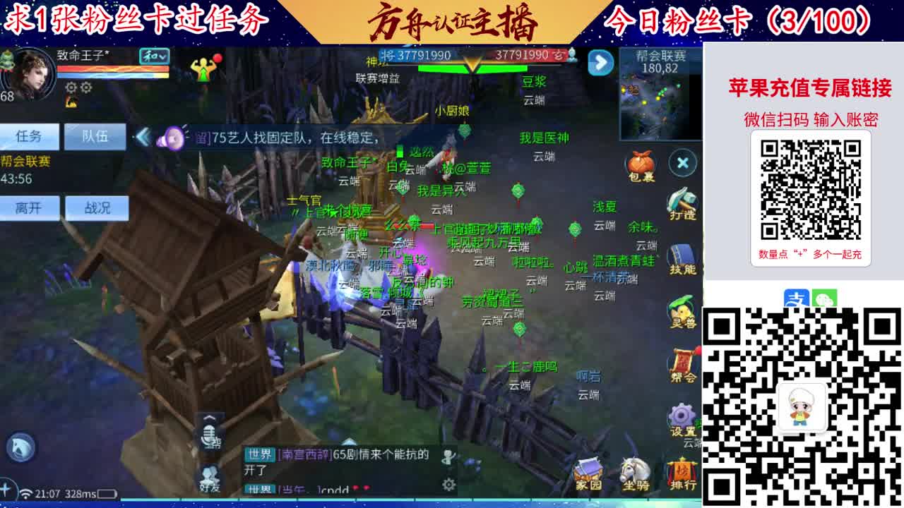 接强化补缀洗宝宝开性格 第3段