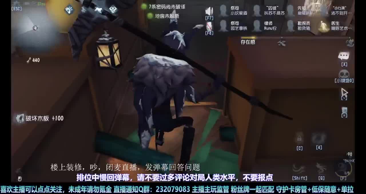 【白宵】继续练守夜人 第2段