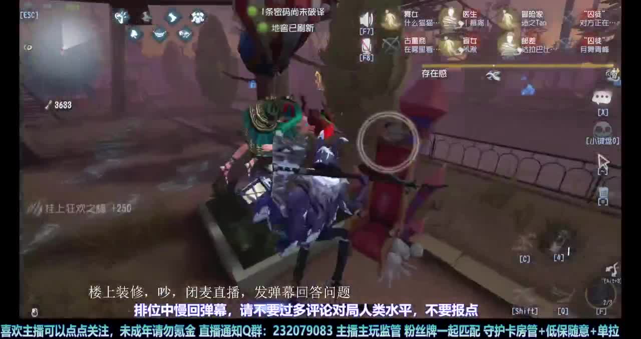【白宵】继续练守夜人 第3段
