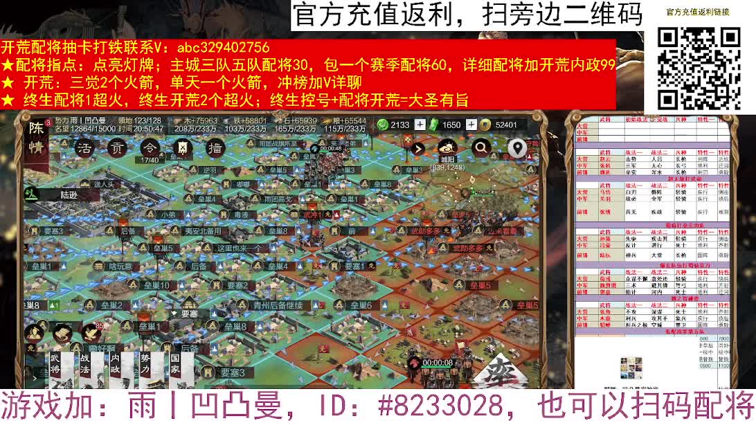 X2552今夜大场面，动车打延津 第1段
